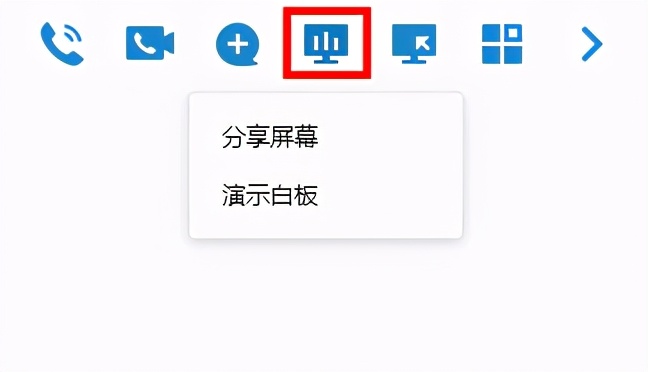 才知道的屏幕小技巧,怎么零延迟分享屏幕