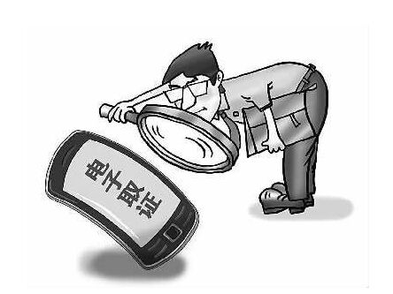 支付宝取证流程,微信支付宝调取证据流程