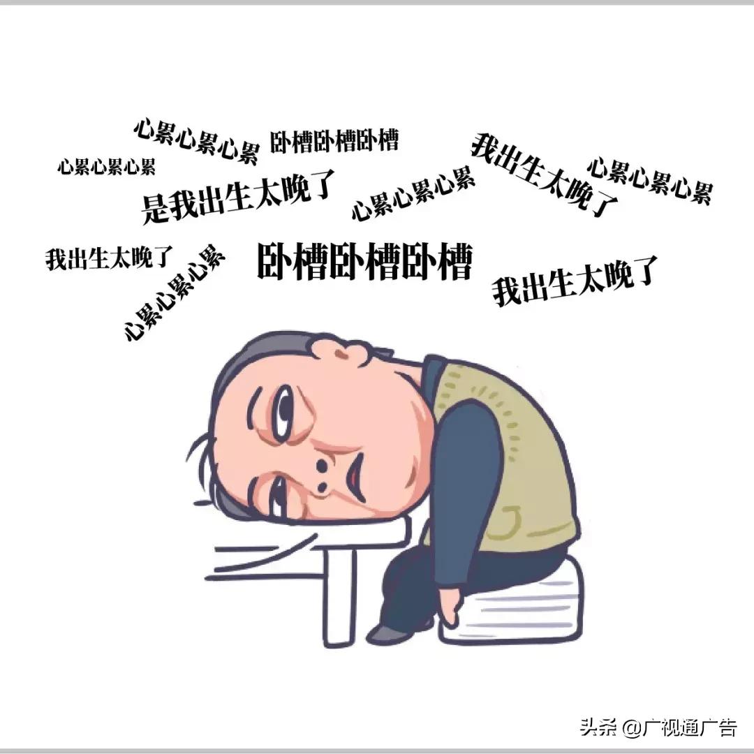 苏大强的表情包,苏大强表情包小视频