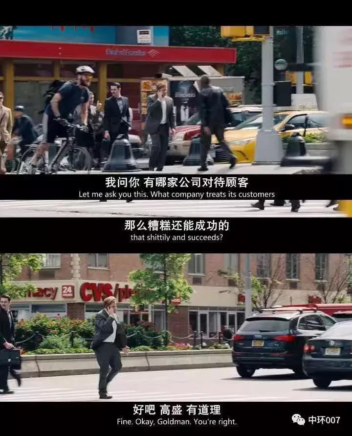 高盛如果在中国会怎么样,高盛在中国无敌了吗