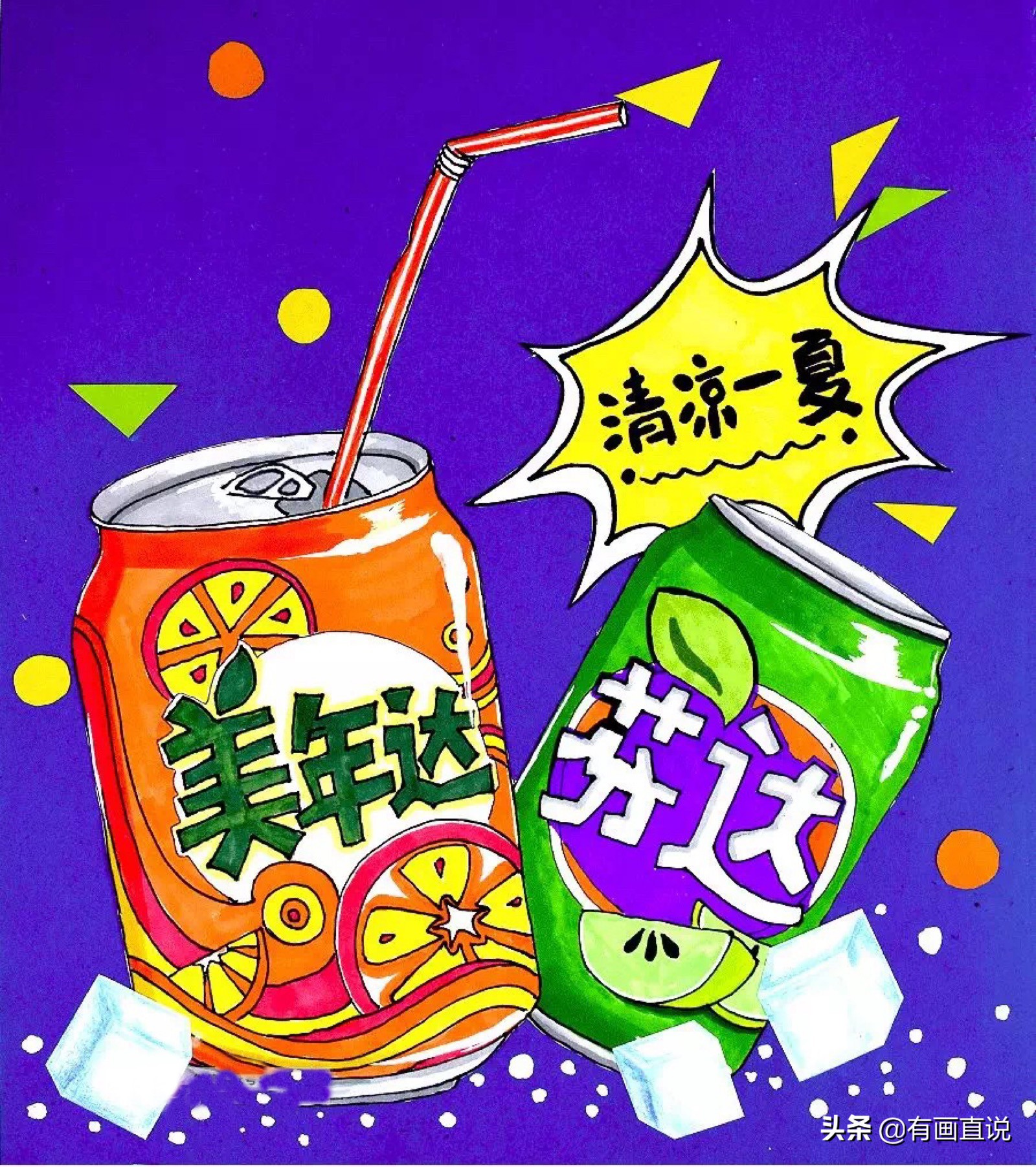 儿童创意画9-12岁,儿童创意画7-8岁创意画入门教程