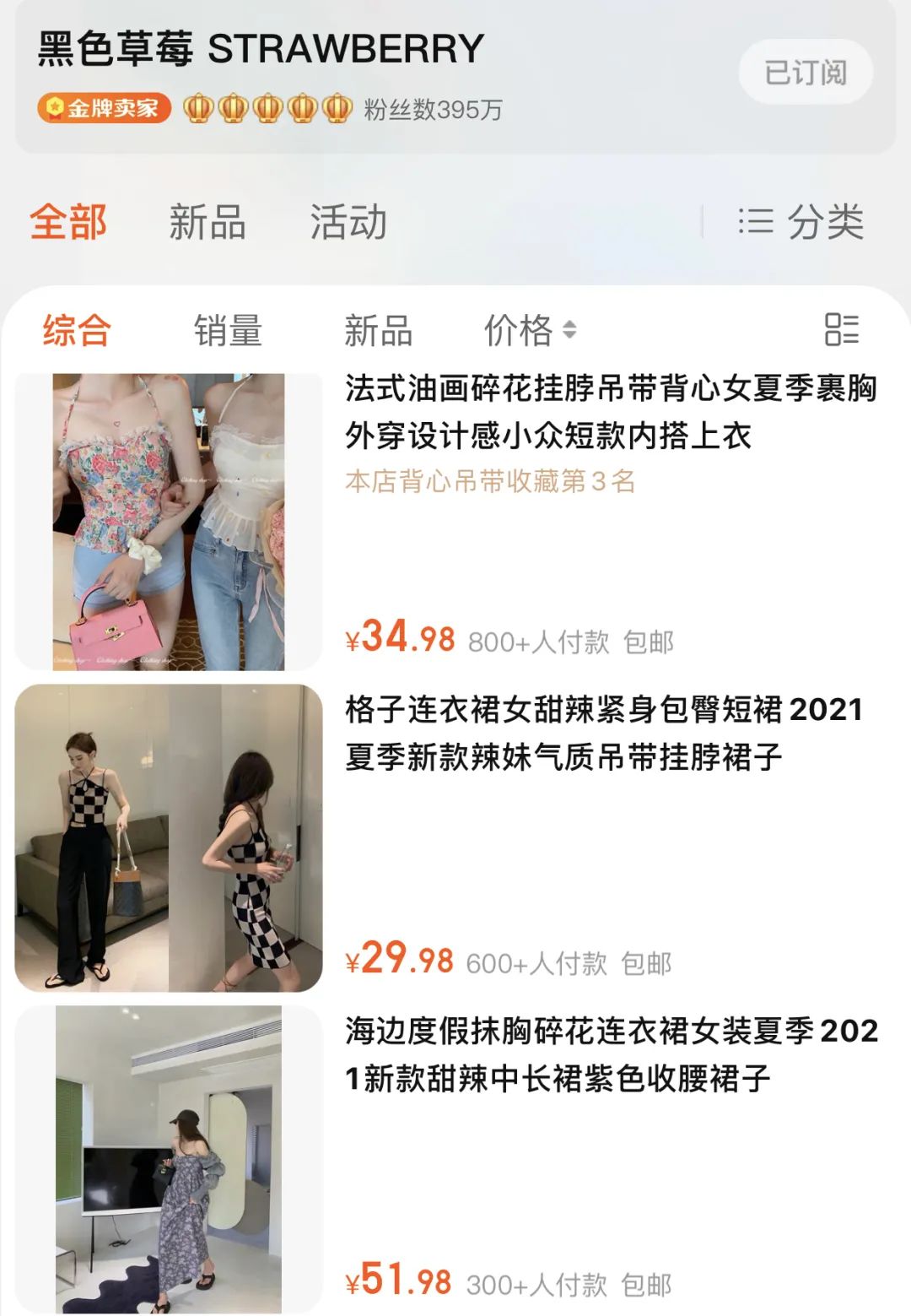 为什么网购的衣服穿上不好看,网上买的衣服为什么都那么难看