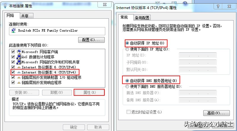 电脑突然无法上网怎么办,电脑ip169开头的无法上网怎么办