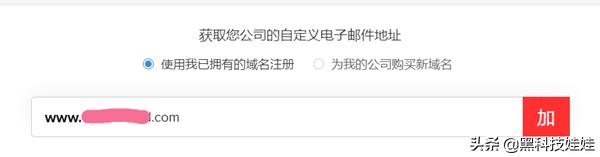 怎么注册zoho免费企业邮箱,zohomail企业邮箱解析