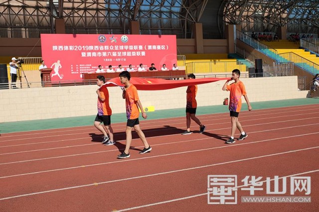 陕西省群众足球甲级联赛铜川赛区,2020陕西省群众足球赛乙级赛区