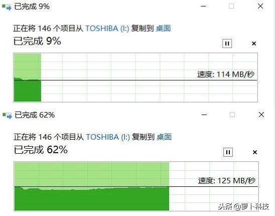 东芝U364优盘评测，小身材大容量，读取速度是亮点