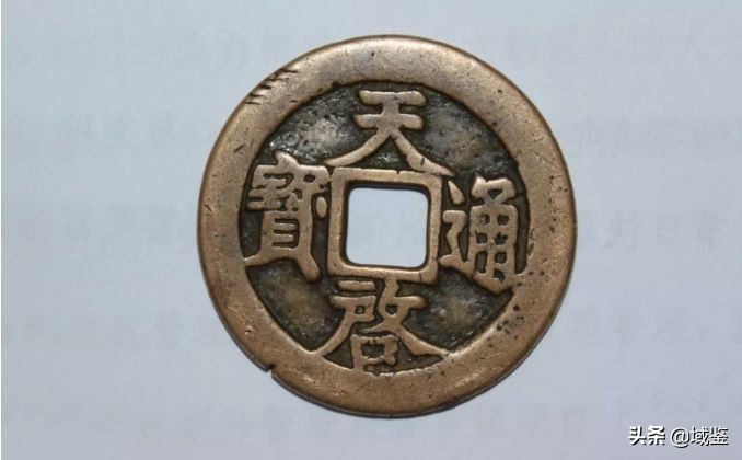 官铸币与私铸币,古币私铸钱币用途