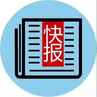 喜小茶称未开放加盟，星巴克在华咖啡产业扶贫……