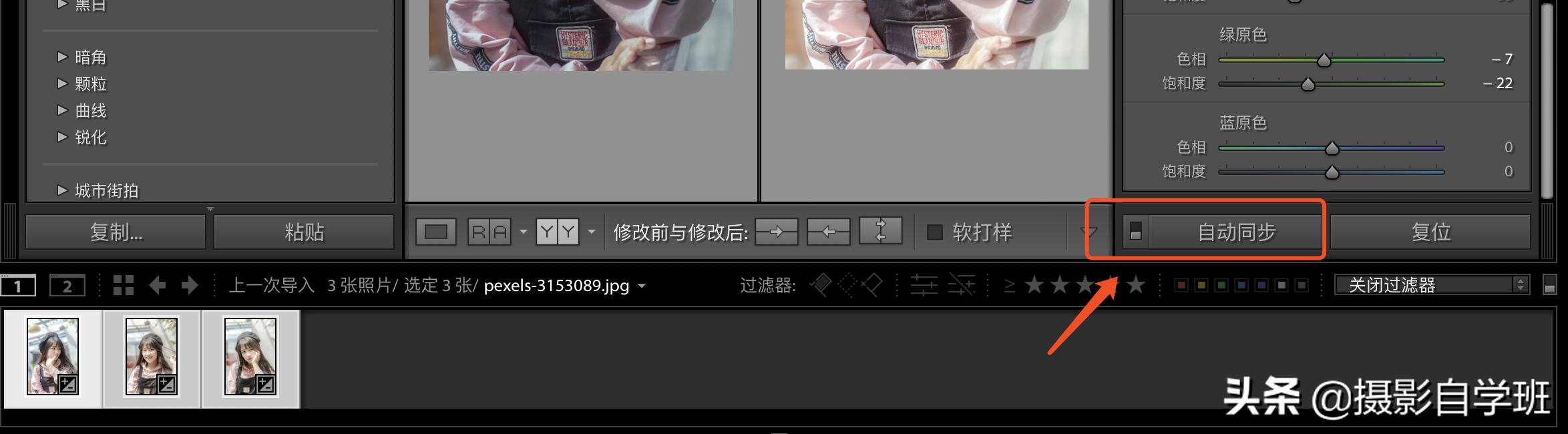 人像照片面部暗，色彩不正常咋办？前期拍摄和后期调色，全套介绍