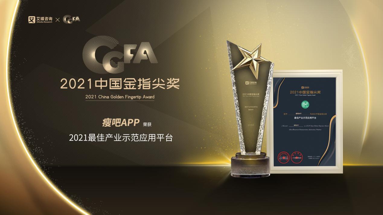 瘦吧app最新版下载,瘦吧app苹果版