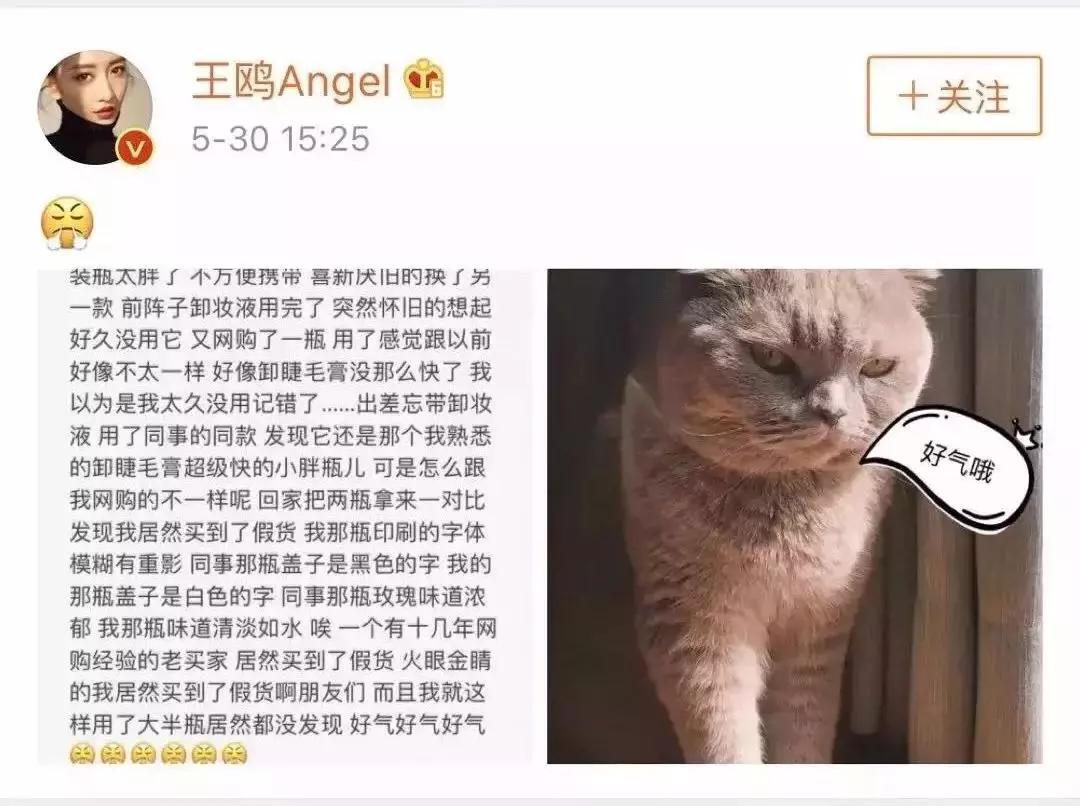 揭露假大牌化妆品,有哪些好的化妆品是假货