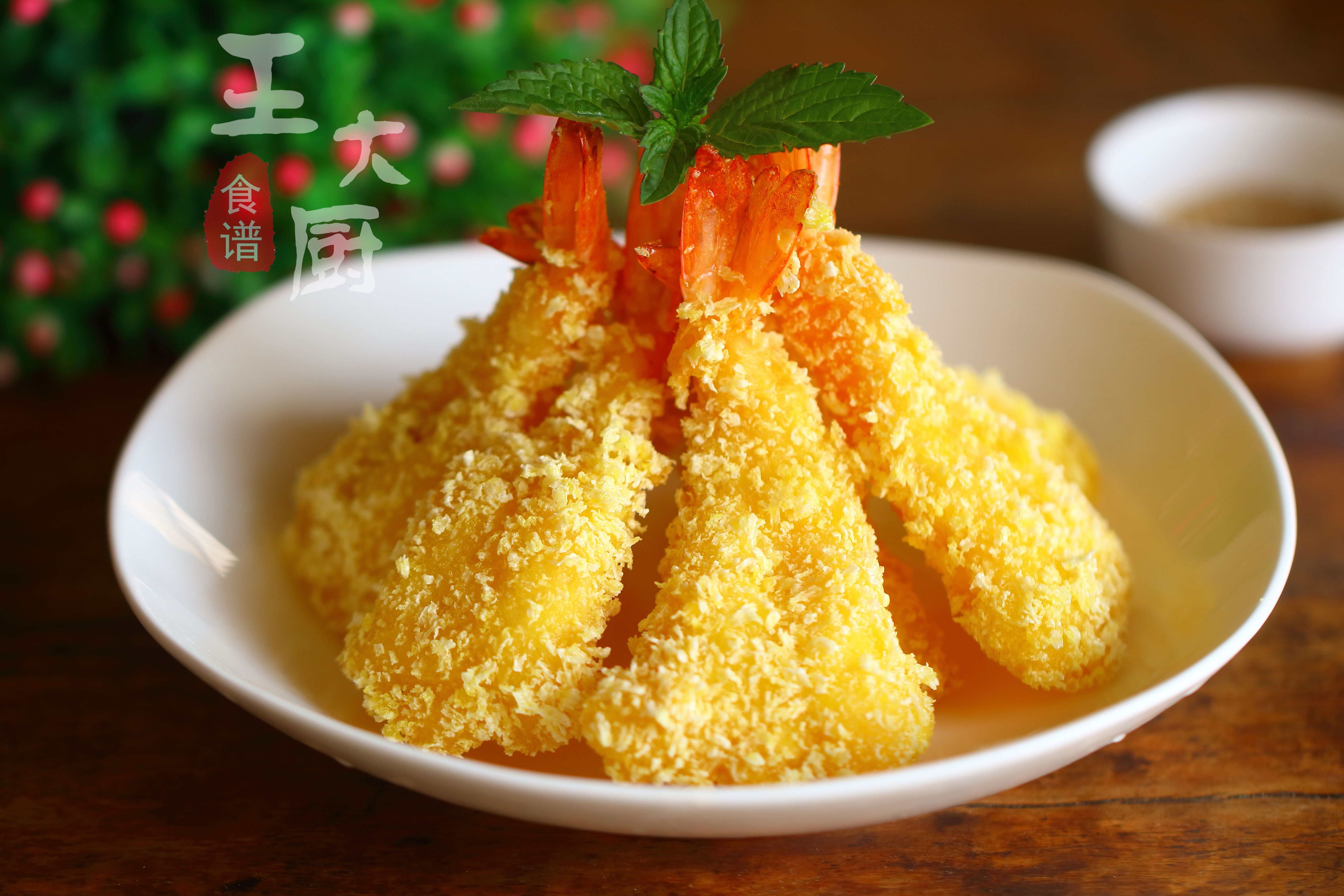 简单好做的面包糠炸虾家常做法,面包糠炸虾正宗做法