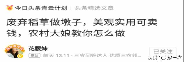 怎么写出又好又叫座的图文？掌握“三问六要诀”|三农讲座大咖说