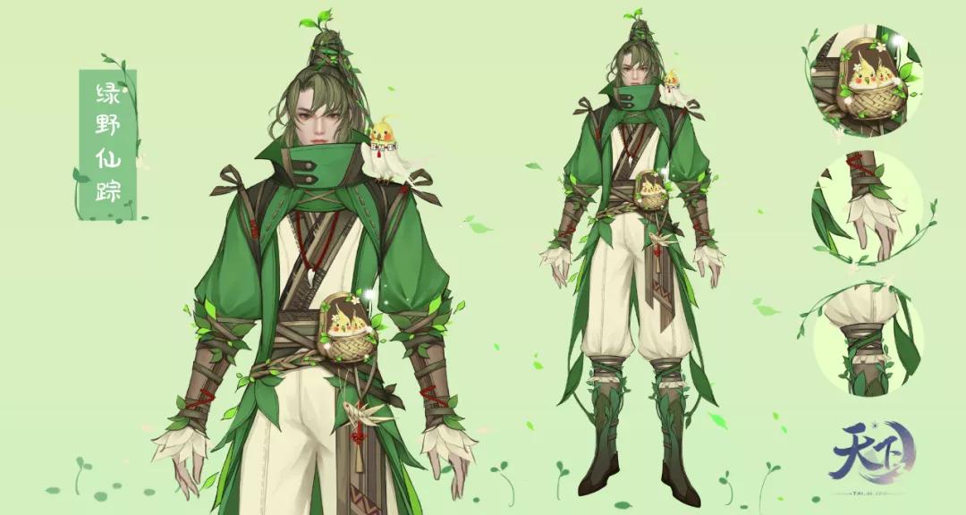 天下3嘉年华完整版,天下3隐藏风景