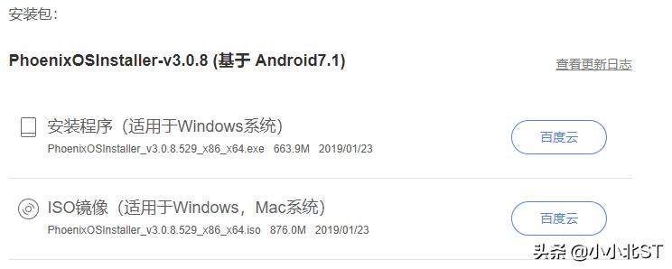 凤凰系统3.6.1可以玩什么游戏,凤凰os系统装游戏