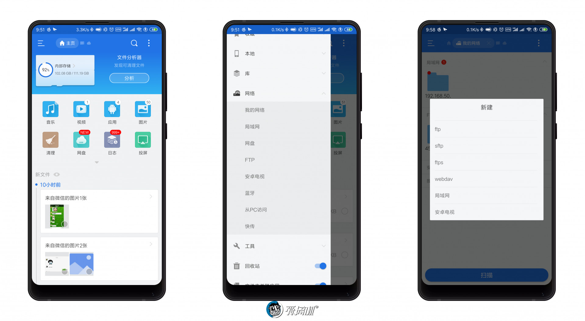 安卓6款神器软件,6款好用手机软件