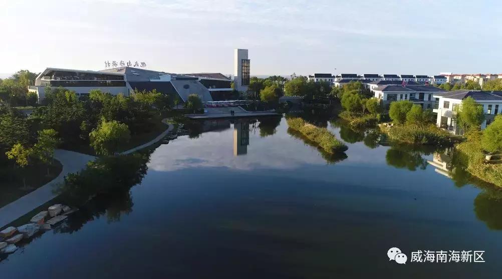 威海南海家园,威海南海新区最具幸福感城市