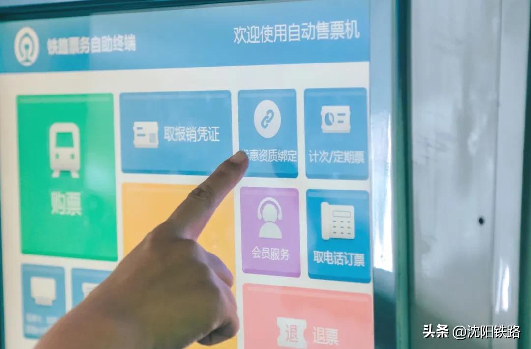 学生票取出来啥样,学生票取的票用来干嘛