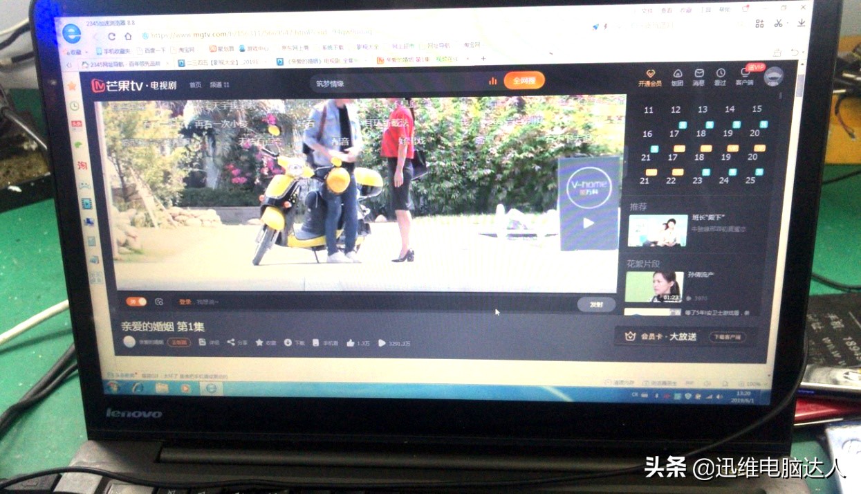 联想thinkpad开机进系统还原,联想笔记本thinkpad开机进入bios