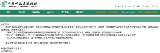 空运运费上涨原因,空运暴涨