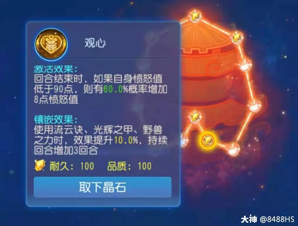 梦幻西游手游89勇武化生寺攻略