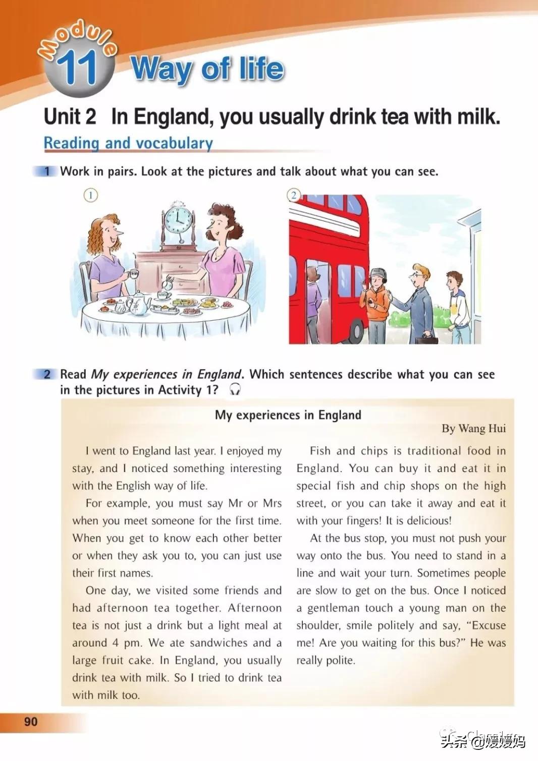 英语人民出版社八年级上册课本,人教版八年级上册英语电子课本