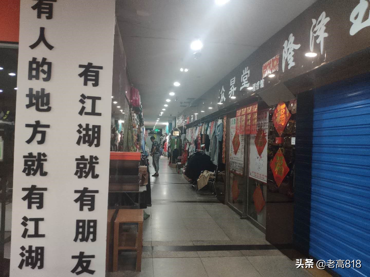 洋货市场如何衰败的,洋货市场10个更新项目