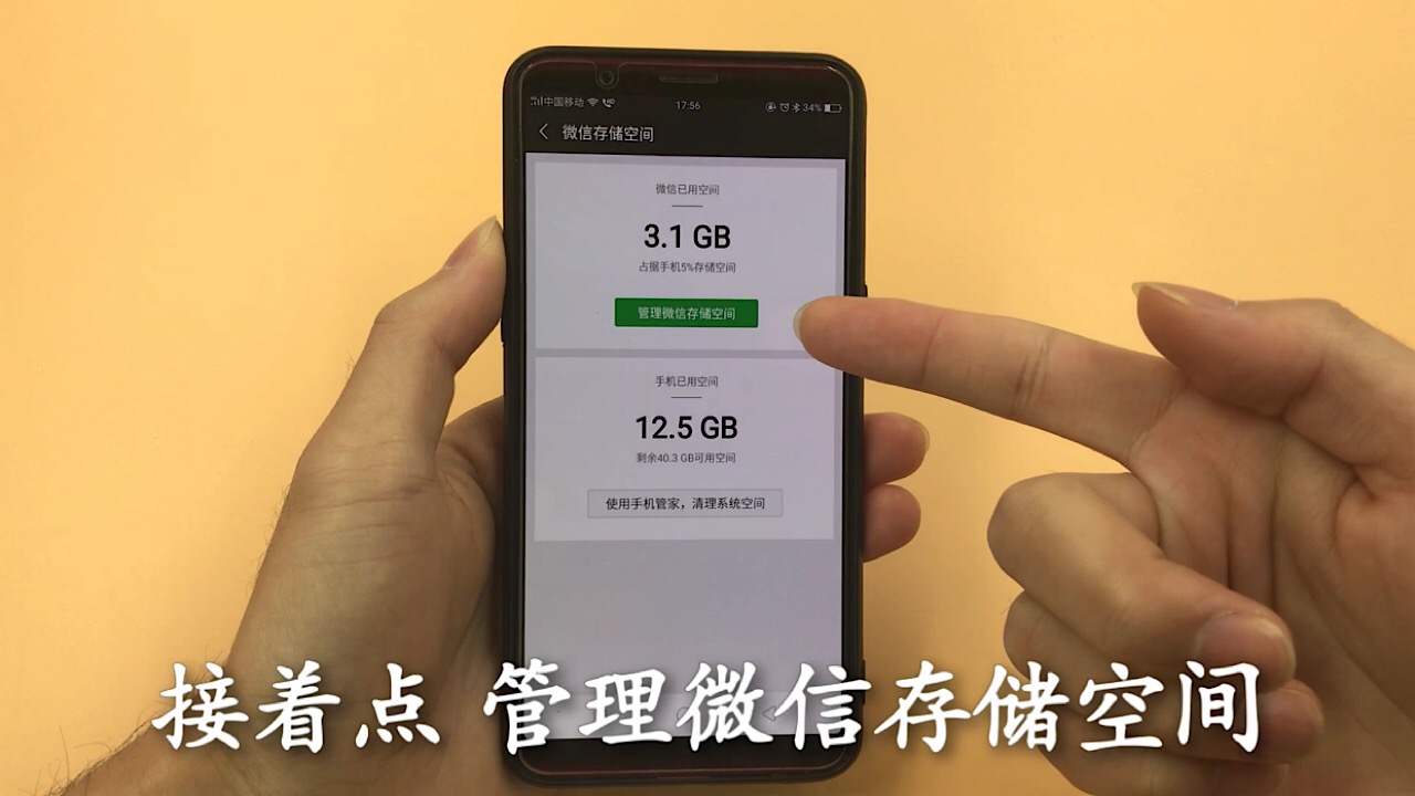 手机微信怎么彻底删除聊天记录,微信只删一个人的聊天记录