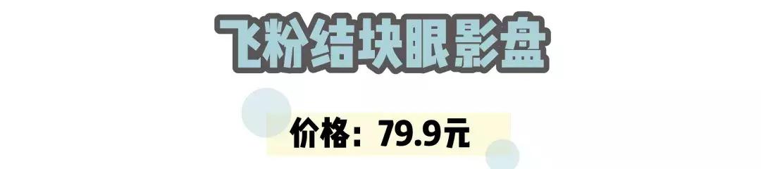 别去名创优品了，这家十元店更好逛