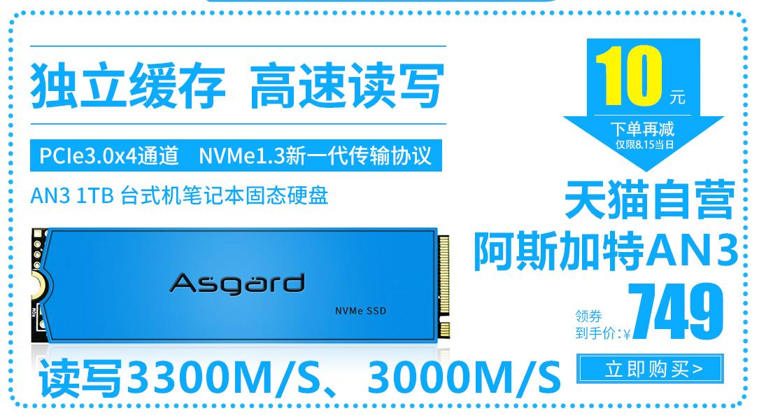 2000块电脑配置玩3a大作,玩大型3d游戏电脑配置预算