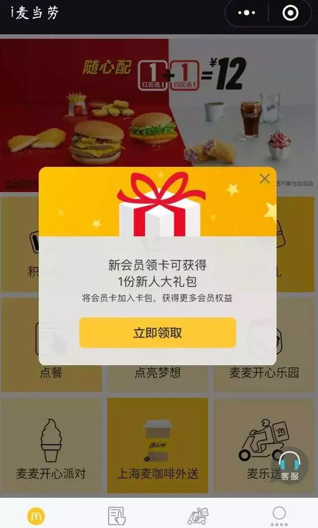 三招教你用户裂变,手把手教你一招裂变