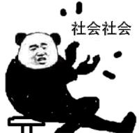 西方政治正确大逃杀:女权、LGBT、黑人谁能吃鸡?