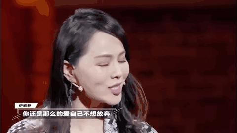 与前夫痴缠14年,嫁小10岁的秦昊,52岁的伊能静太厉害了