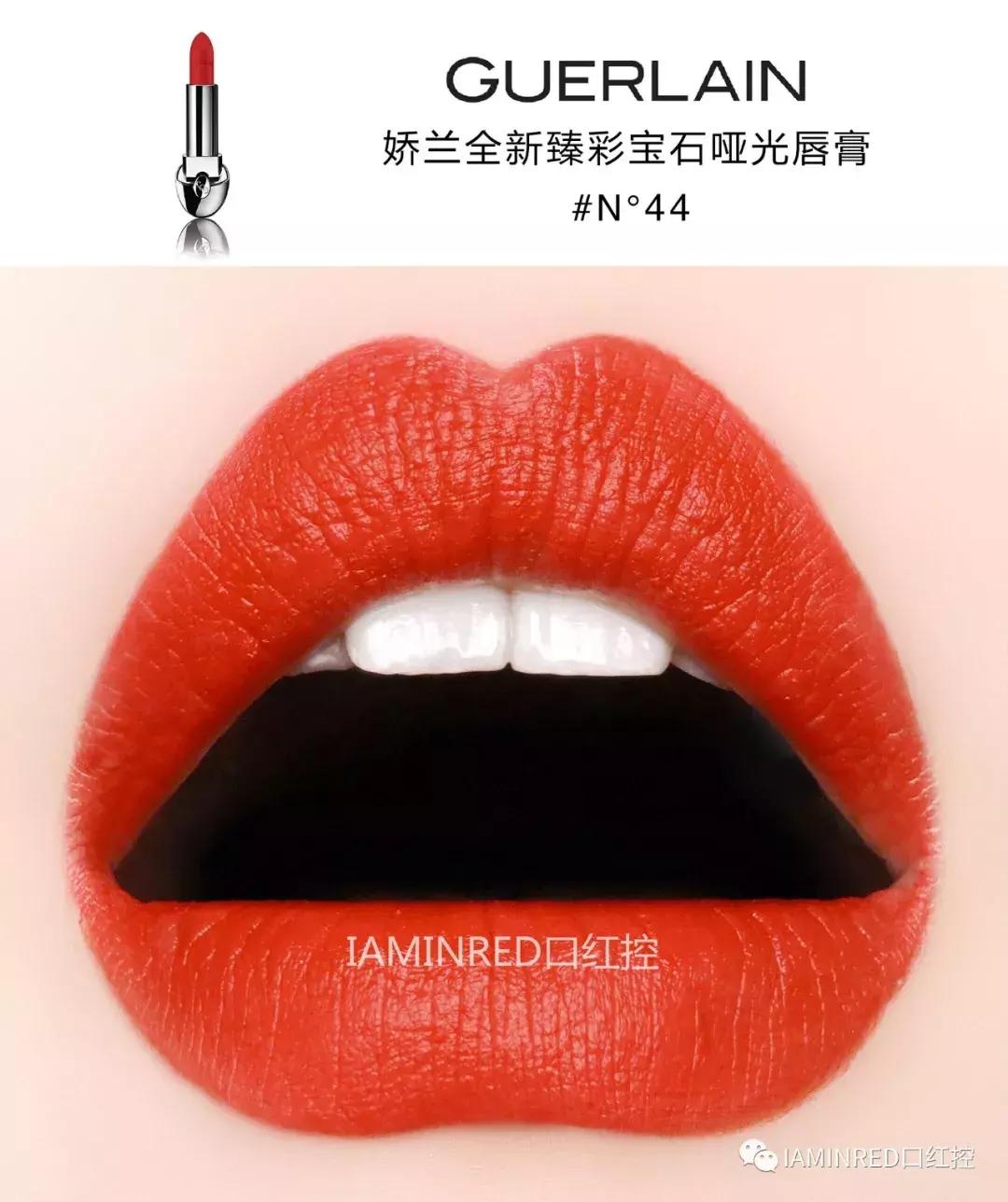 娇兰臻彩宝石,娇兰宝石系列新色