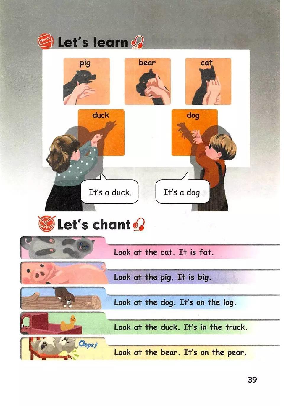 人教版pep三年级上册电子课本语音,2022年英语课本三年级下册人教版