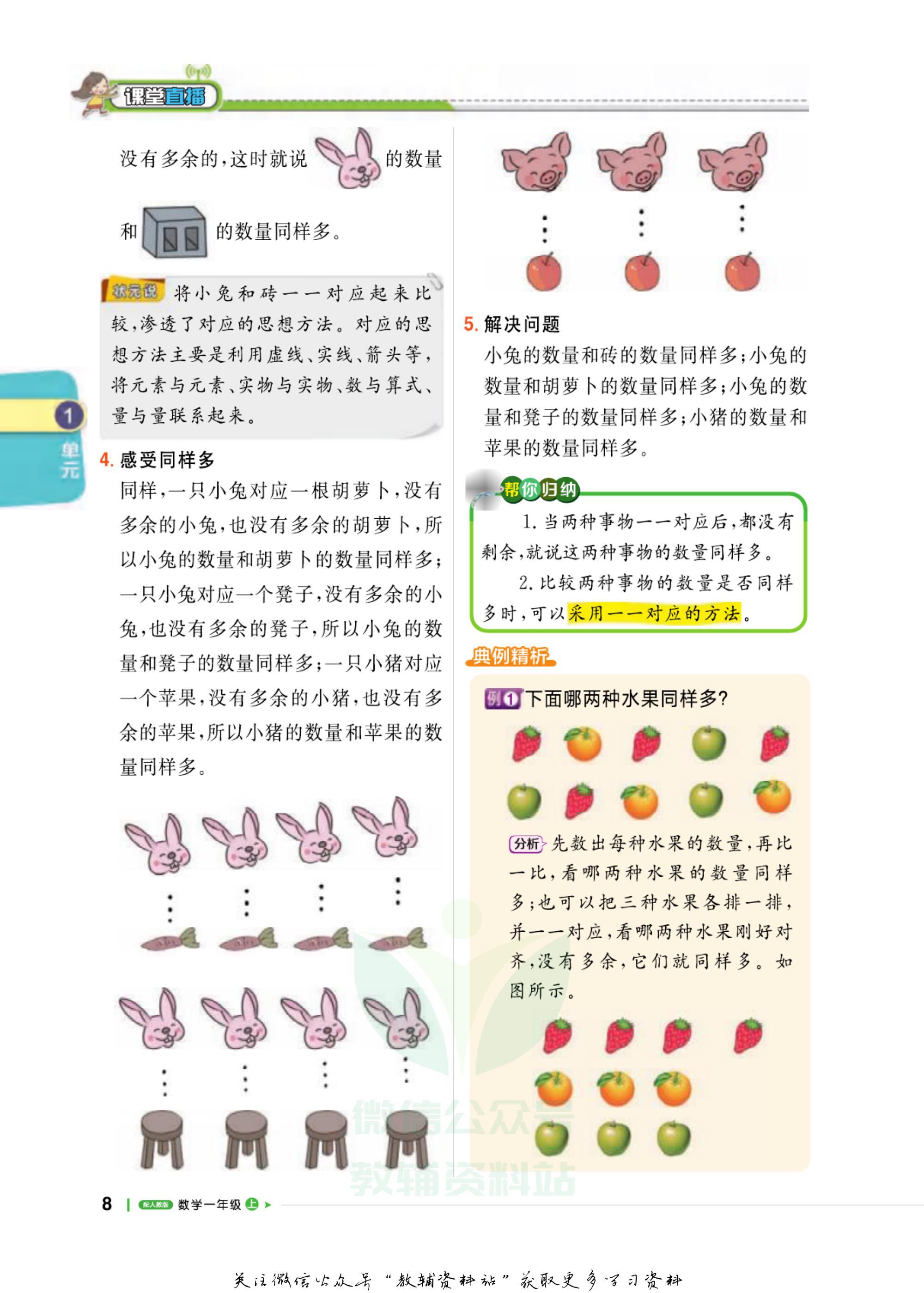 轻巧夺冠九年级数学答案,轻巧夺冠课堂直播app