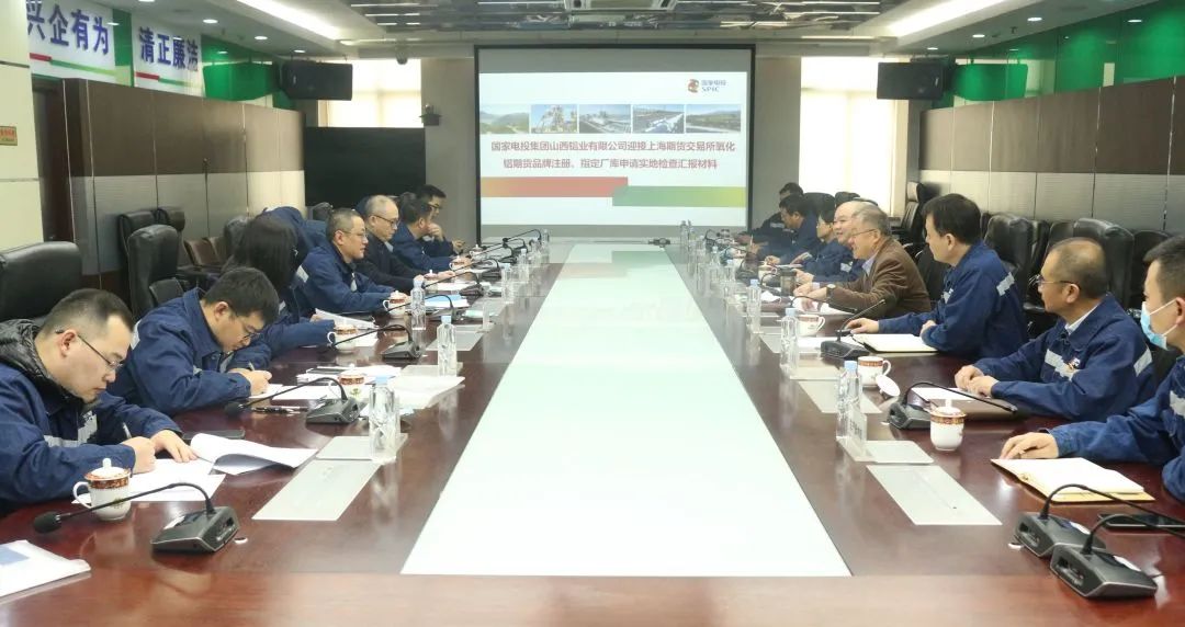 上海期货交易所铜交割库,上海期货交易所铝