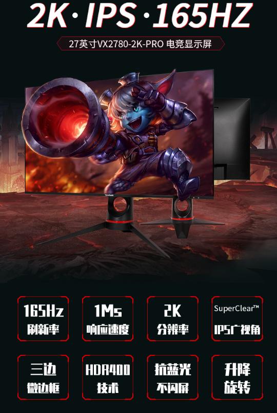 144hz显示器推荐性价比高,144hz显示器500元性价比推荐