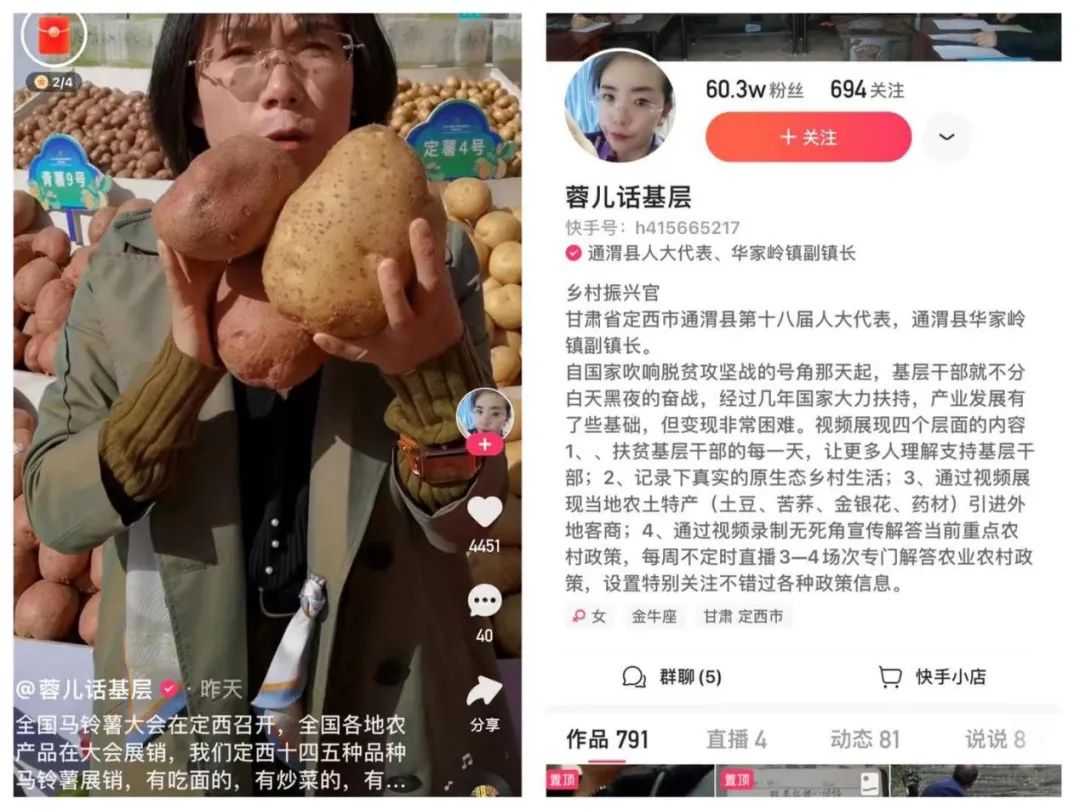 在农村年入50万的人，摸到了下沉市场什么脉搏？