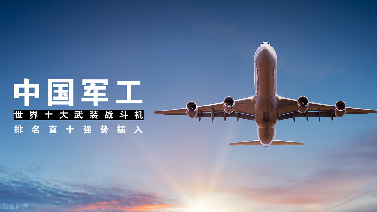 中航沈飞股票为什么连跌,中航沈飞和洪都航空比较