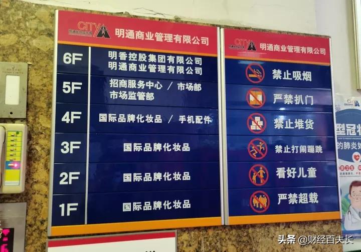 深圳华强北转型卖美妆,华强北看美妆行业