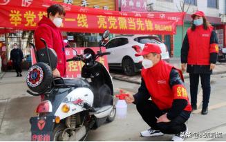 文明宛电 出彩疫线——战疫有我：南阳供电系统文明单位在行动