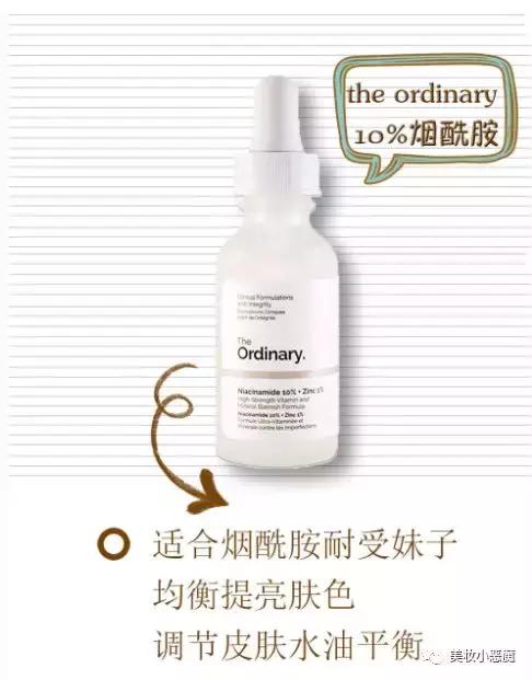 测评比较好的美白化妆品,十大美白淡斑精华测评