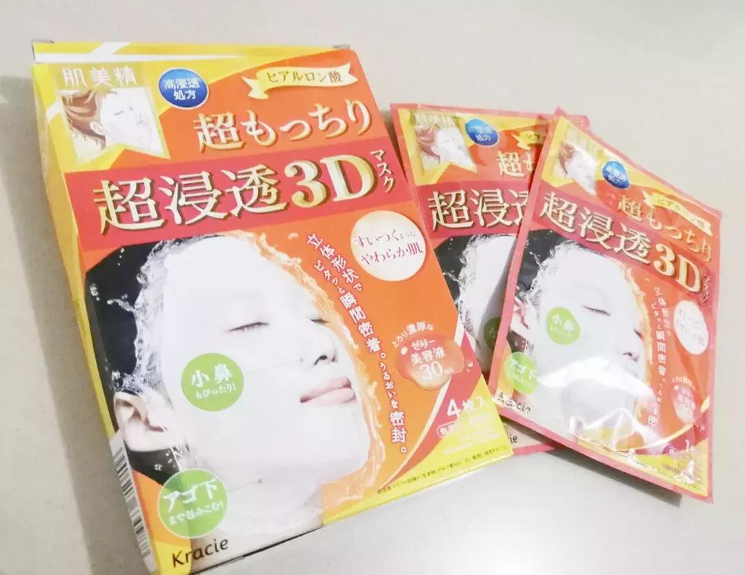 日本银座bebe美白面膜怎么样,日本utena佑天兰黄金果冻面膜