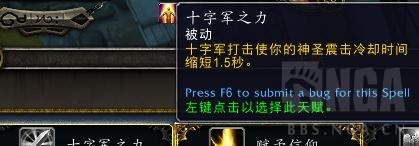 旧瓶装新酒,魔兽11.0奶骑