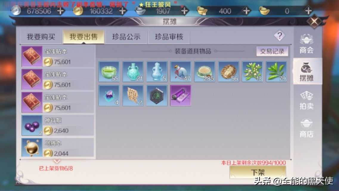 完美世界新版手游搬砖小白教程,完美世界手游搬砖出金比例