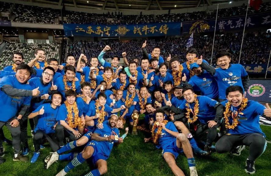 苏宁解散球迷反应,江苏苏宁解散后球员现状