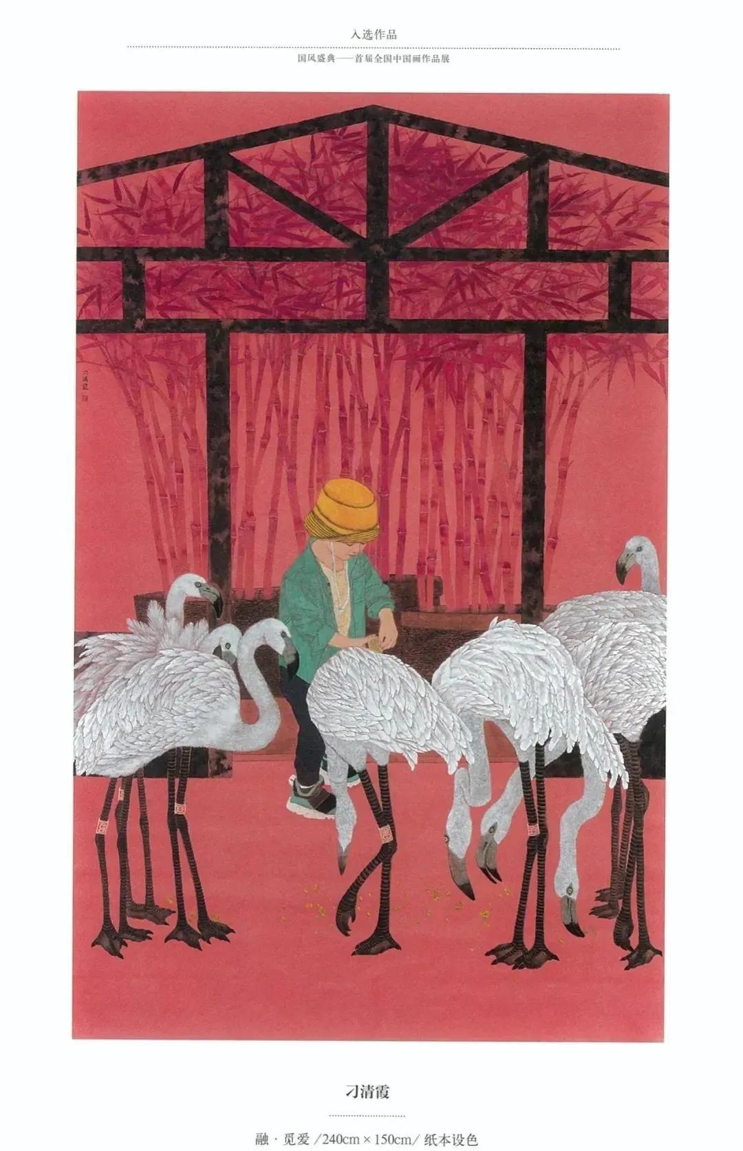 国风画展作品展示,国风盛典首届中国画作品展征稿