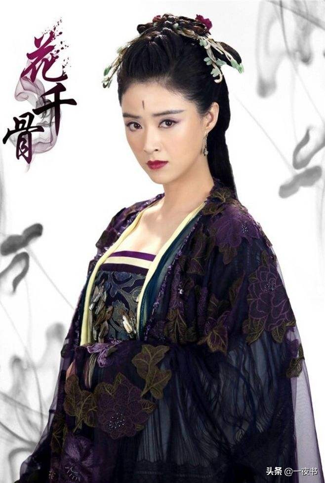 影视剧中的7大女魔,影视剧中罕为人知的七大女魔头