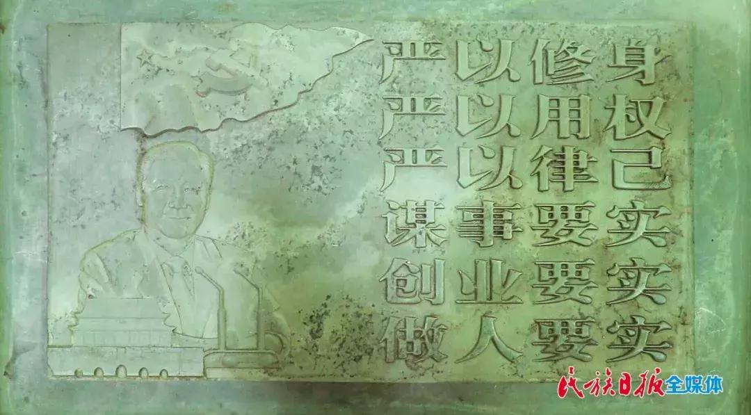 临夏山砚,河州韵